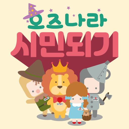 오즈나라 logo
