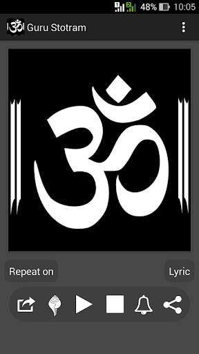 Guru Stotram Screen 2