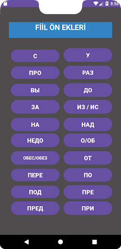 Android application YDS Rusça screenshort