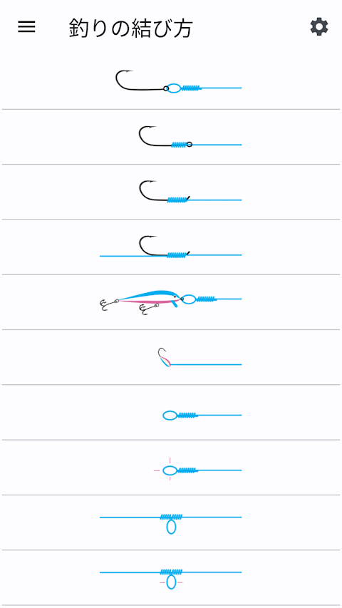 釣りの結び方 Proのおすすめ画像1