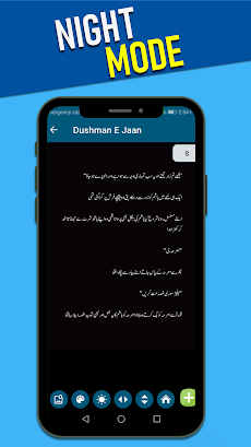 Urdu Novel Dushmanan E Jaanのおすすめ画像4
