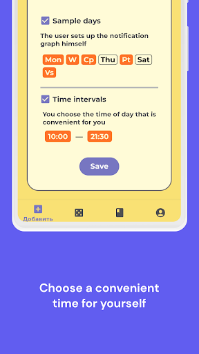 Notifier Screenshot 3 - AppWisp.com