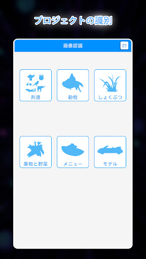 アプリのプレビュー