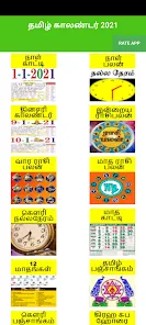 Valarpirai muhurtham dates 2021 new arrivals