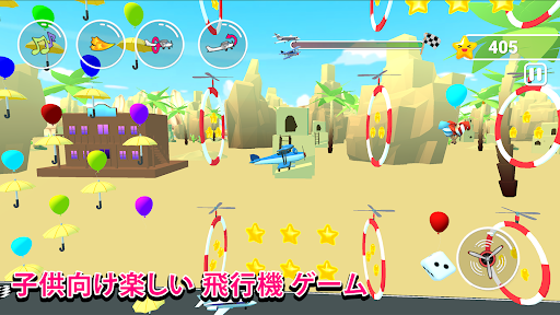 アプリのプレビュー