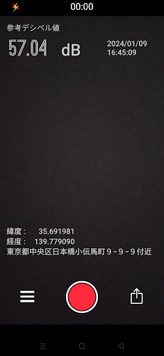 トラブル記録 Screen 3
