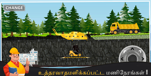 ஸ்கிரீன்ஷாட்டின் படம்