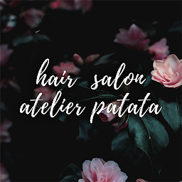 「HAIR SALON ATELIER PATATA公式アプリ」圖示圖片