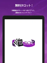 タロット占い 無料占い Google Play のアプリ