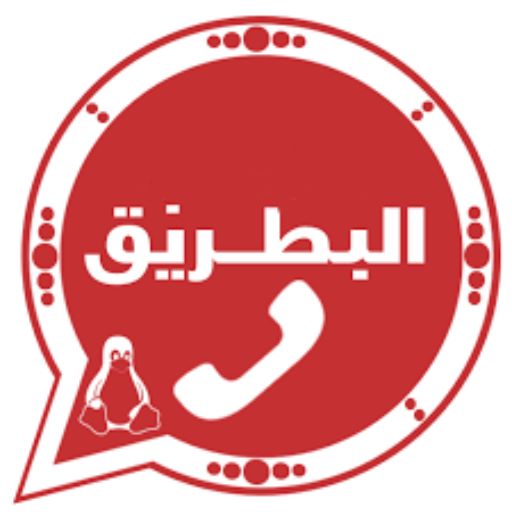 واتس البطريق الاحمر logo