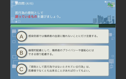 災害医療タッチ App Store Data Revenue Download Estimates On Play Store