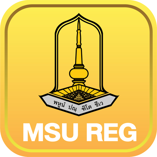MSU Registration System logo