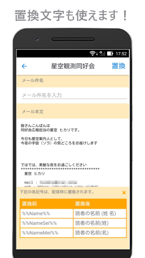 ｴｷｽﾊﾟﾒｰﾙ Screen 3