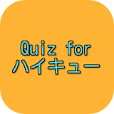 Quiz for ハイキュー icon