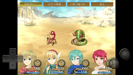 精霊王からの挑戦状 Screen 2