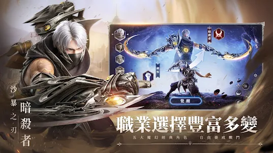 神蹟：血舞者