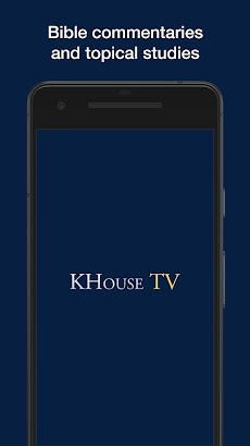 KHouse TVのおすすめ画像1
