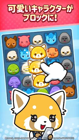 Game screenshot アグレッシブ烈子 - 腰掛けの逆襲 mod apk