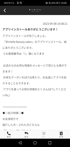Richelle beauty salon Screen 2