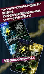 Telecharger 落雷距離測定 稲妻レーダー Gratuit Sur Pc Windows 7 8 10 Et Mac