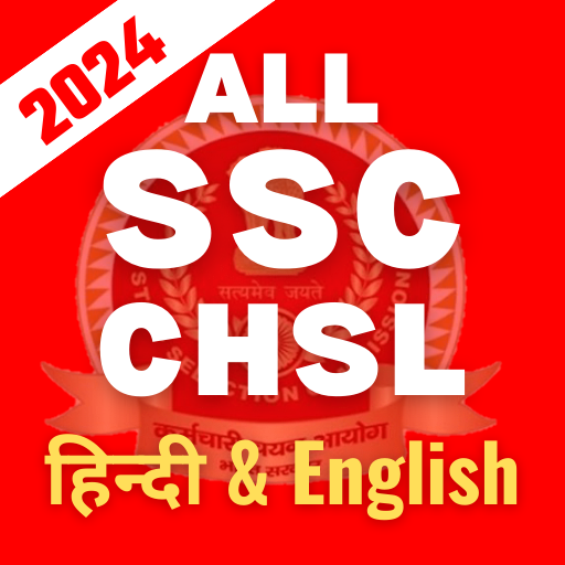 SSC CHSL Mock Test Series 2024 logo