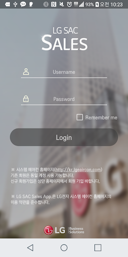 Android application LG SAC Sales app-Business screenshort