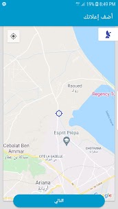 عقارات APK for Android Download (Premium) 5
