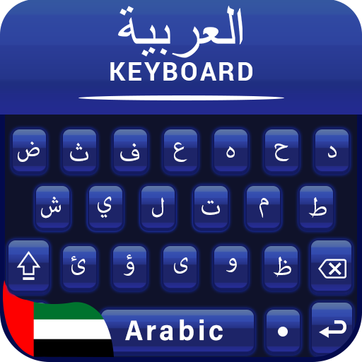 Arabic Language Keyboard App logo