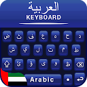Arabic Language Keyboard App 1.1.4 APK Descargar