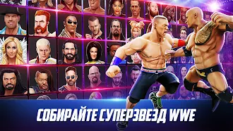 Game screenshot WWE Mayhem mod apk