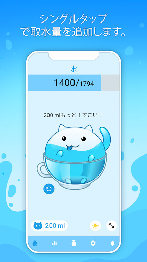 アプリのプレビュー