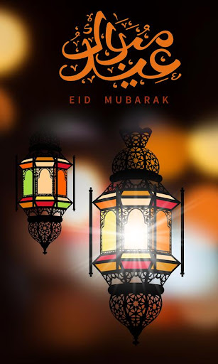 Android application Eid Wallpapers Ramadan 2018 screenshort