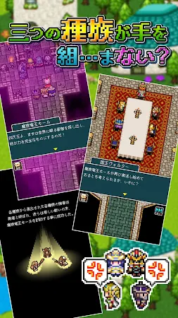 Game screenshot [Premium] RPG ドラゴンプラナ hack