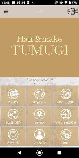 Android application Hair＆make TUMUGI　公式アプリ screenshort
