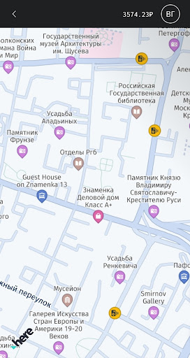 PrimeDriver Водитель Screen 3