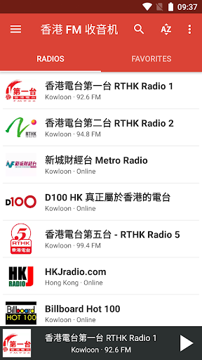Radio Hong Kong - FM & Online Screenshot 1 - AppWisp.com