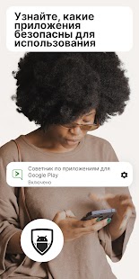 Unknown app Screenshot