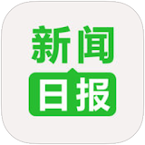 新闻日报-全球即时头条新闻报导 头条日报 icon