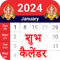 Icon image 2024 Calendar
