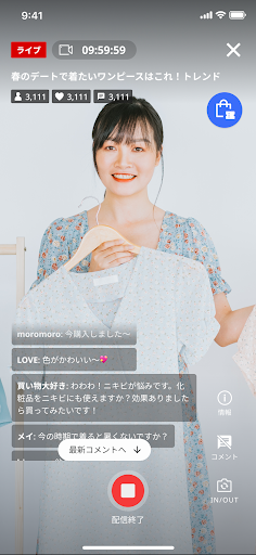 Rakuten DRAGON - ライブ配信専用アプリ Screen 2
