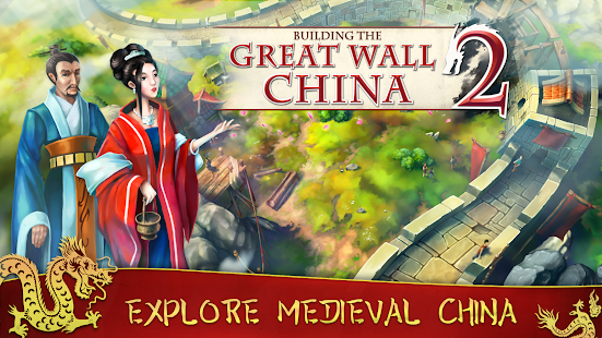 Building the China Wall 2 banner