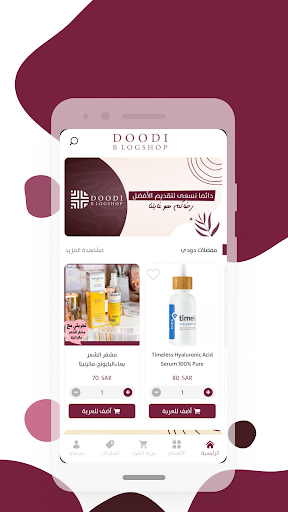 Android application Doodi Blogshop screenshort
