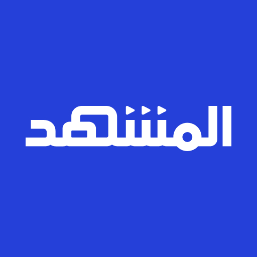 Al Mashhad - المشهد Download on Windows