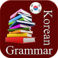 Korean Grammar 2022
