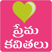 Top 36 Books & Reference Apps Like Love Quotes Telugu Prema Kavithalu - Best Alternatives