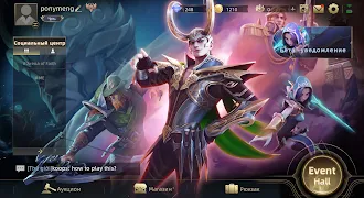 Game screenshot Арена Веры mod apk