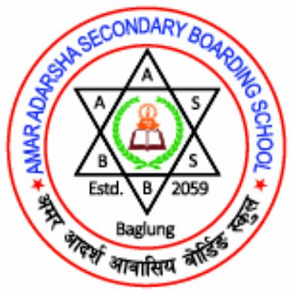 Amar Adarsha Boarding School