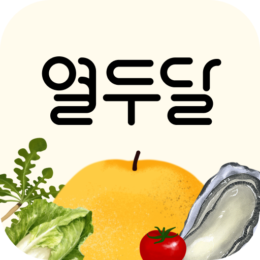 열두달 logo