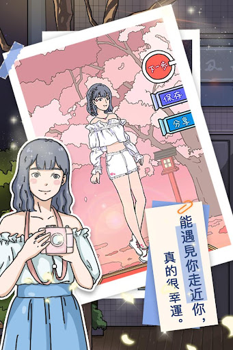 Screenshot of Lovin House
