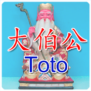 Top 10 Lifestyle Apps Like 大伯公 多多 (Toto) - Best Alternatives